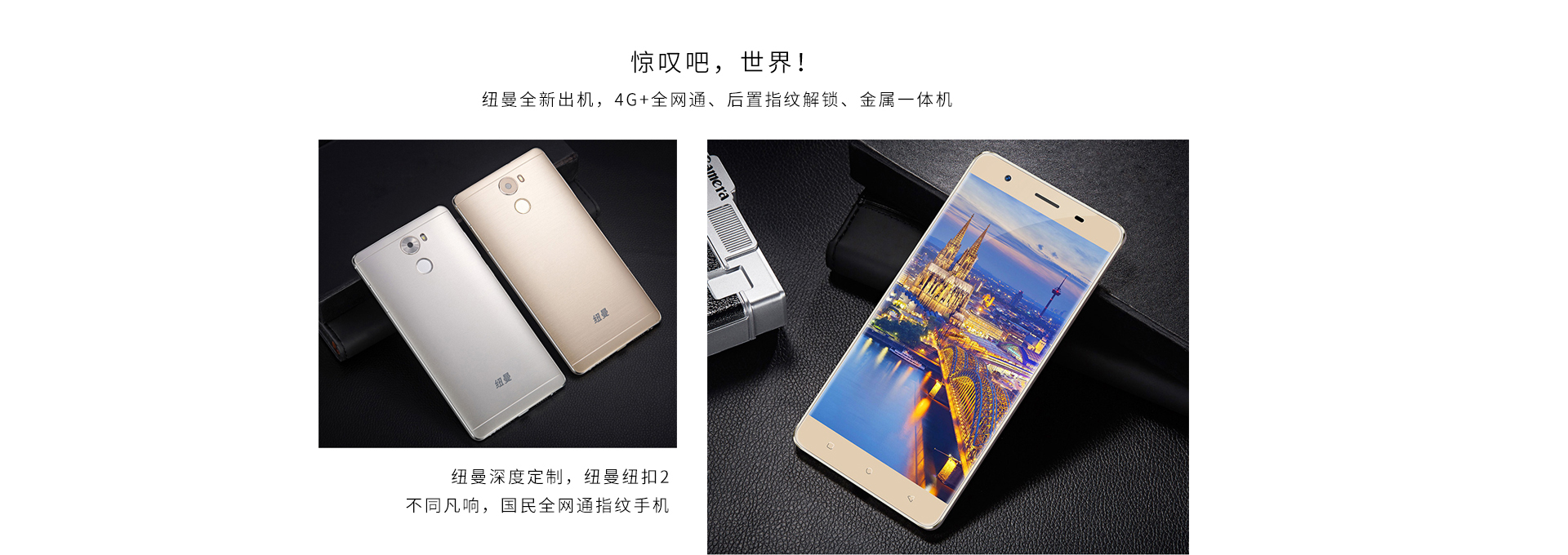 紐曼CM820評(píng)測(cè)：超輕薄高顏值高性?xún)r(jià)比
