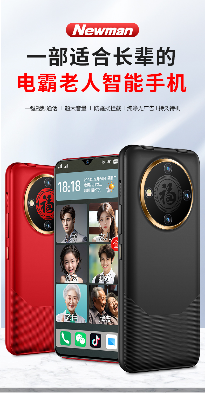 紐曼平安通_02.jpg
