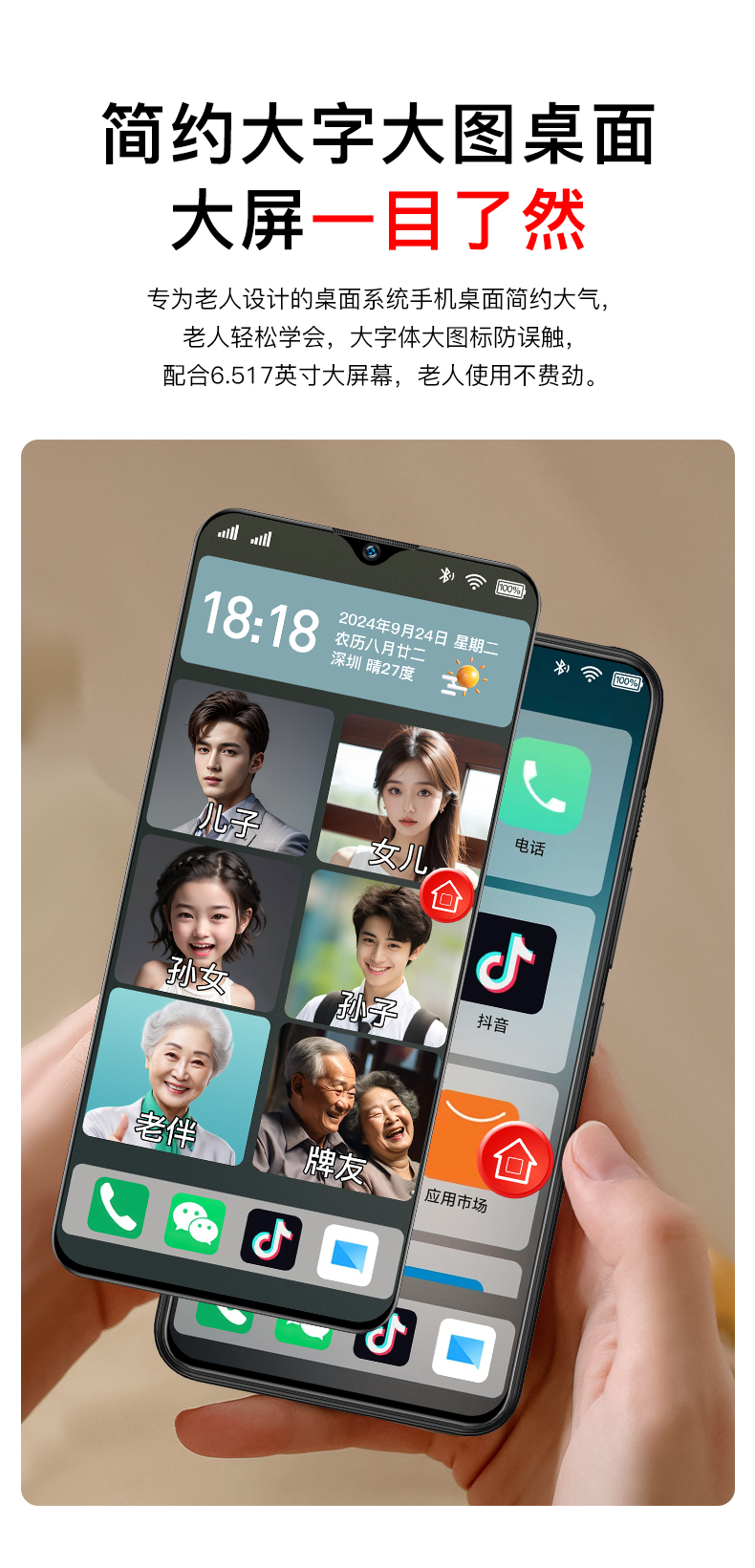 紐曼平安通_04.jpg