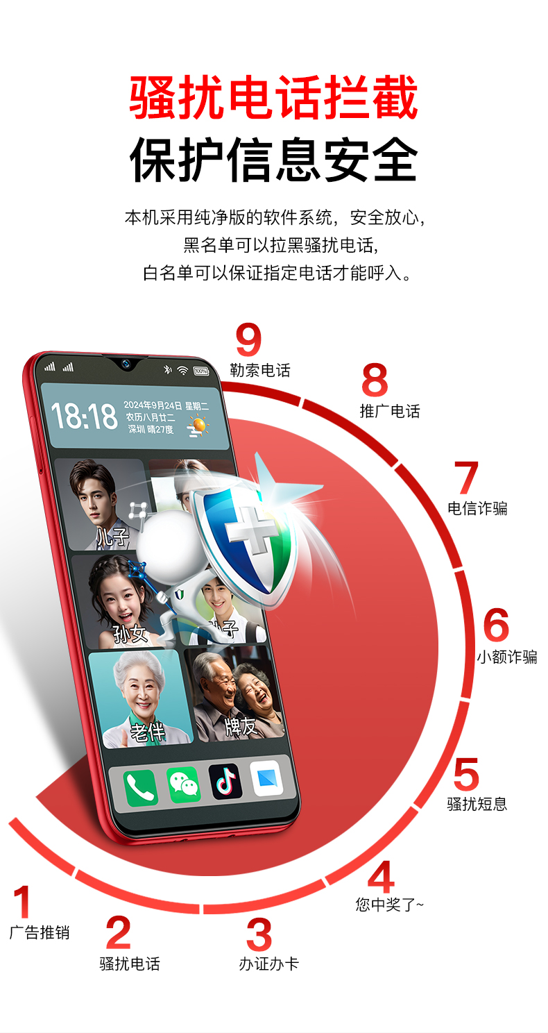紐曼平安通_07.jpg
