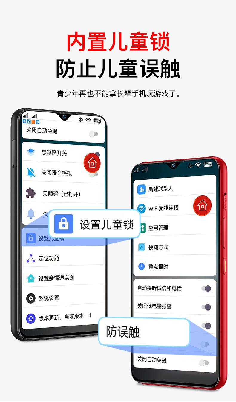 紐曼平安通_08.jpg