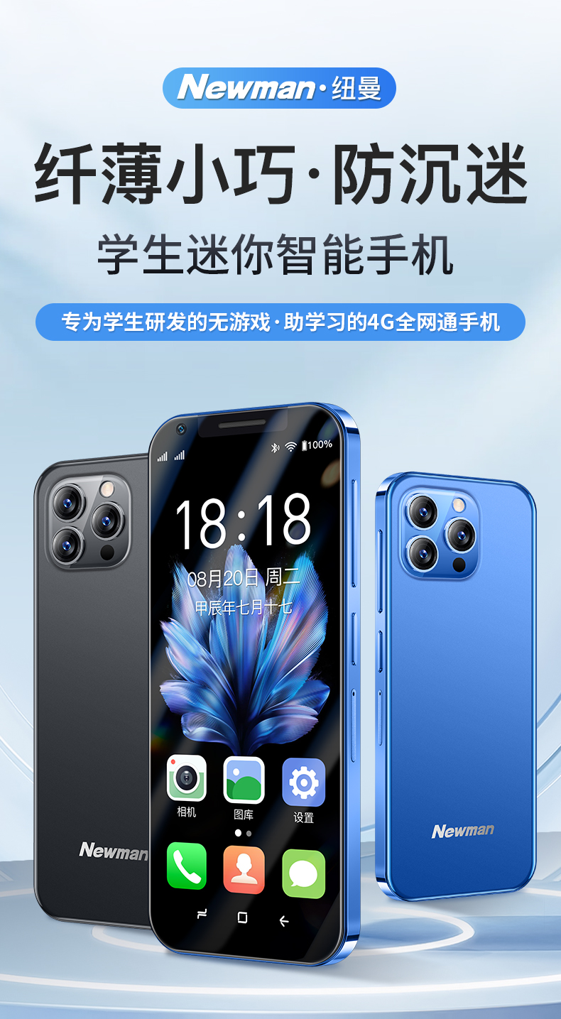 紐曼詳情頁_02.jpg