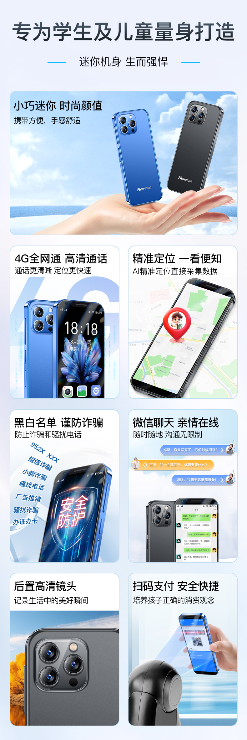 紐曼詳情頁_04.jpg