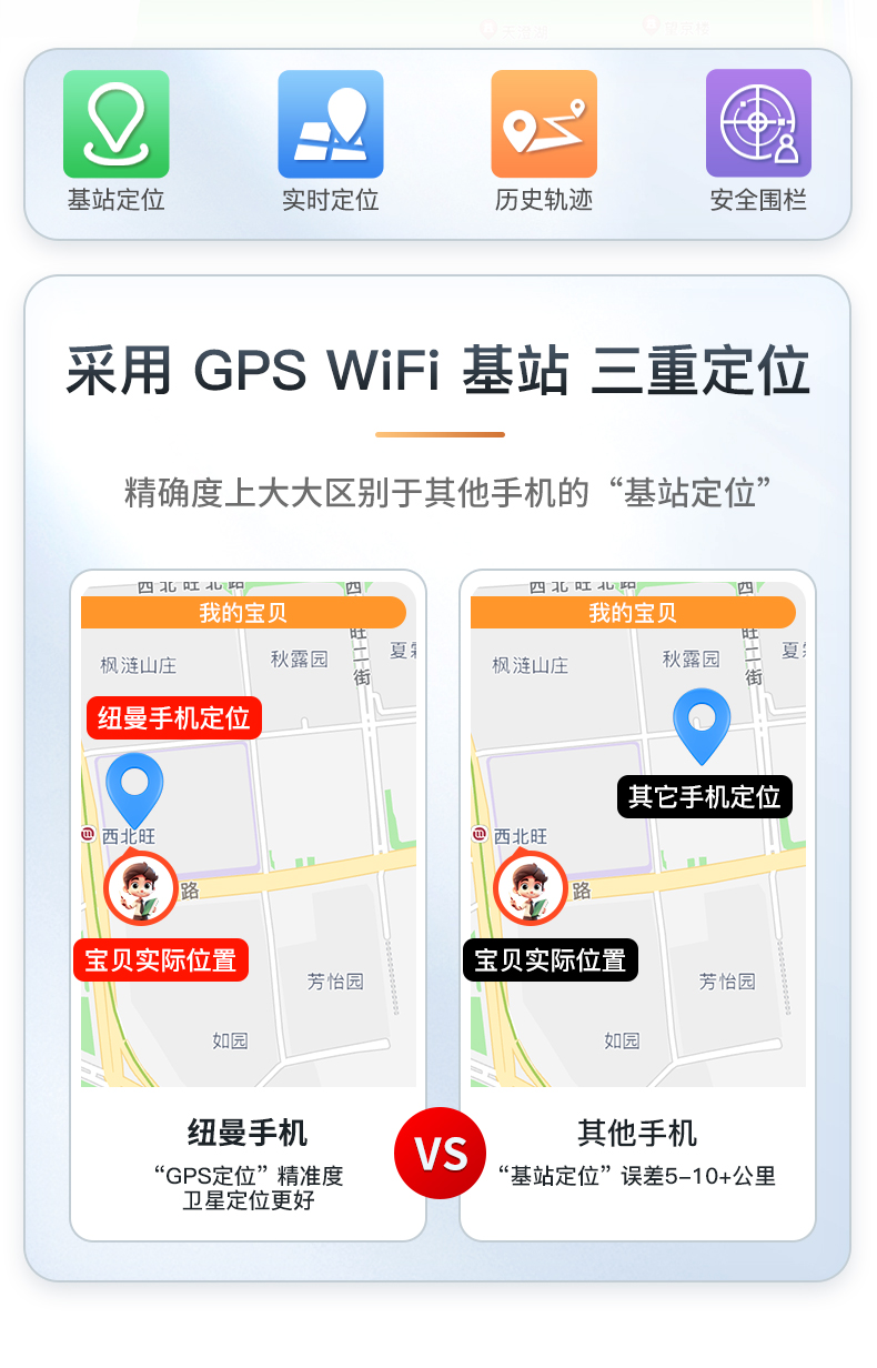 紐曼詳情頁_12.jpg