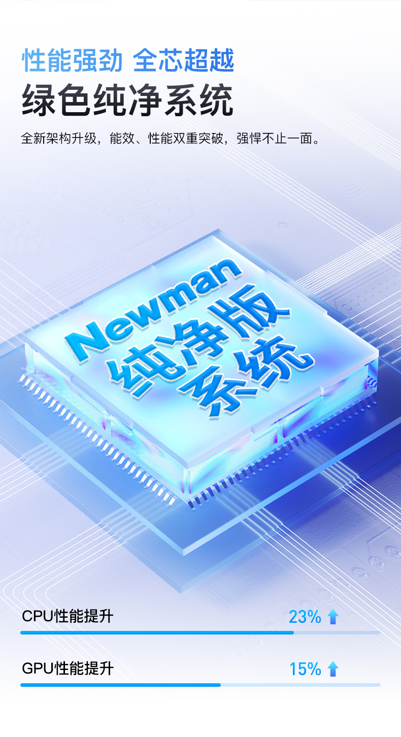 紐曼詳情頁_14.jpg