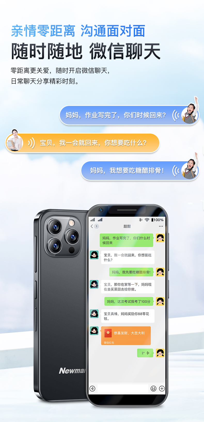 紐曼詳情頁_15.jpg