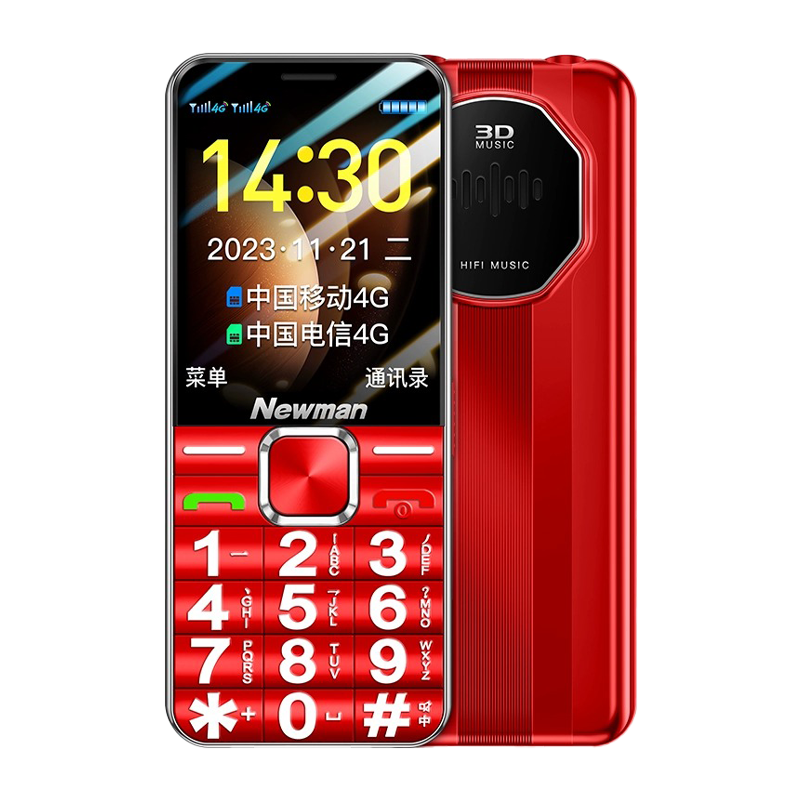 紐曼L518