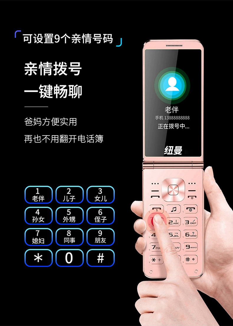 紐曼 (8).jpg