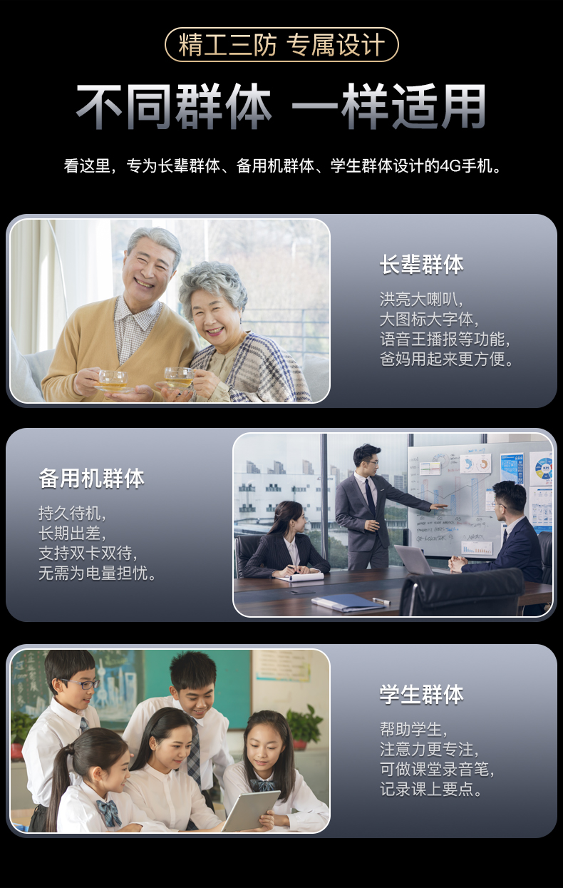 詳情頁_05.jpg