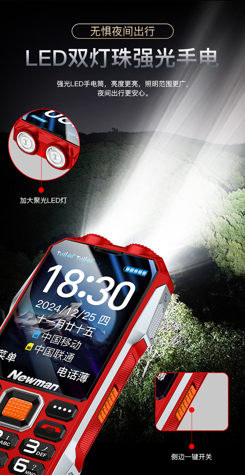 詳情頁_18.jpg